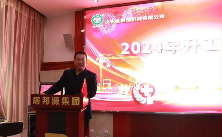 孫總最后強調(diào)，安全生產(chǎn)要抓兩個方面：“全員”和“全過程”，新的一年，各級人員要嚴(yán)格落實自身安全職責(zé)，履職盡責(zé)，以強有力的領(lǐng)導(dǎo)力推動公司安全管理水平全面提升.jpg