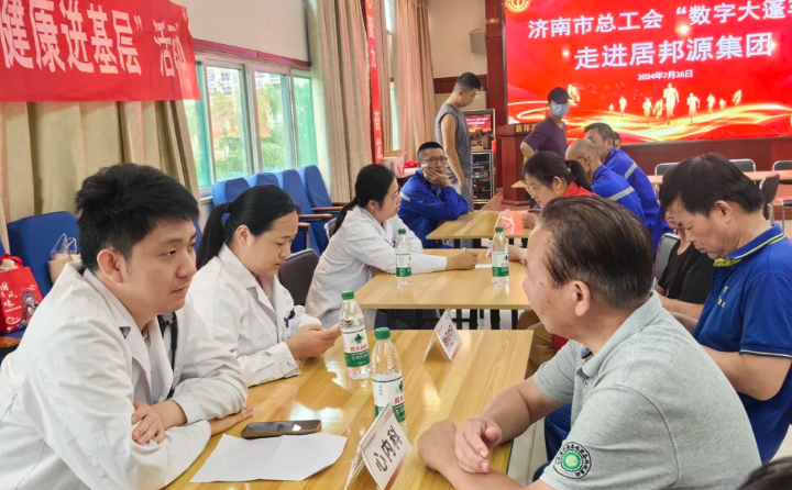 濟南市中心醫院的診療團隊現場免費為一線職工提供血糖血壓測量、甲狀腺乳腺外科、內分泌、神經內、心內、消化內等愛心義診服務.png