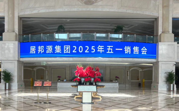 山東金格瑞五一銷(xiāo)售分享會(huì)圓滿舉行~~.png